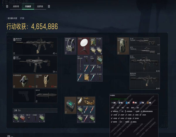 三角洲毒药辅助软件效果